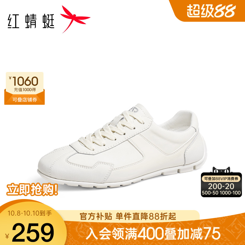 红蜻蜓时尚休闲鞋系带运动
