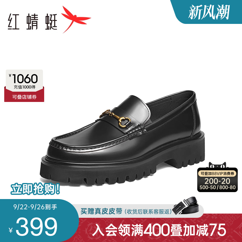 红蜻蜓乐福鞋2025春秋新款男鞋厚底增高一脚蹬商务男士正装皮鞋男