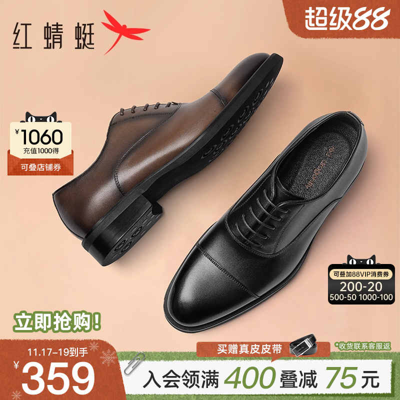 牛皮商务真皮结婚牛津鞋婚鞋