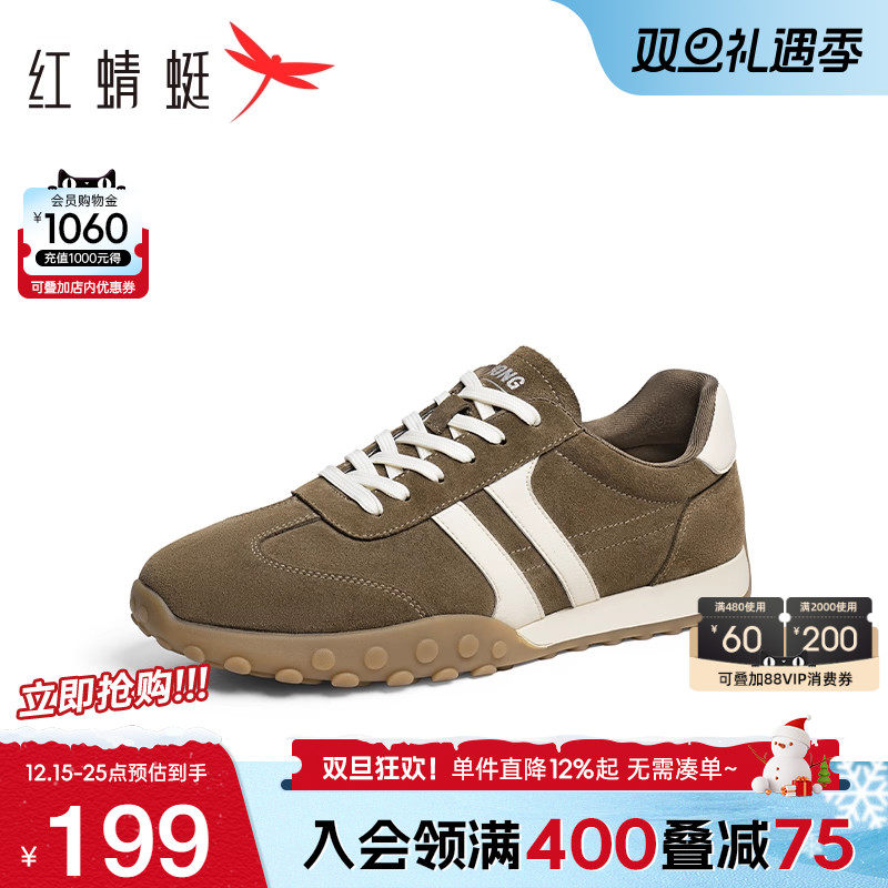红蜻蜓德训鞋复古休闲