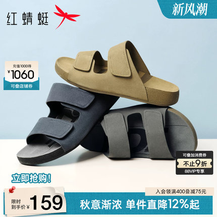红蜻蜓男士拖鞋2026夏季新款勃肯凉鞋休闲外穿真皮凉鞋男软底爸爸