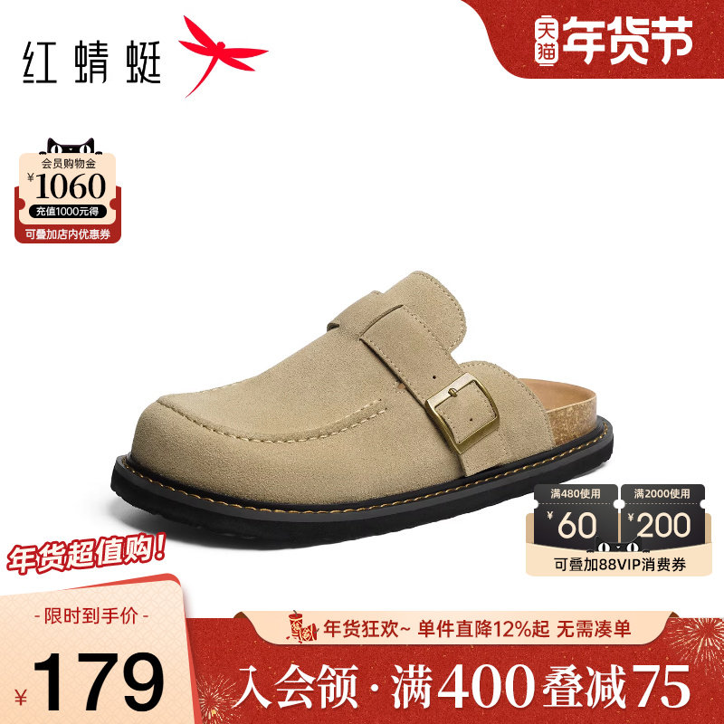 红蜻蜓勃肯拖鞋2025秋冬新款男鞋厚底休闲半拖男士懒人外穿包头拖