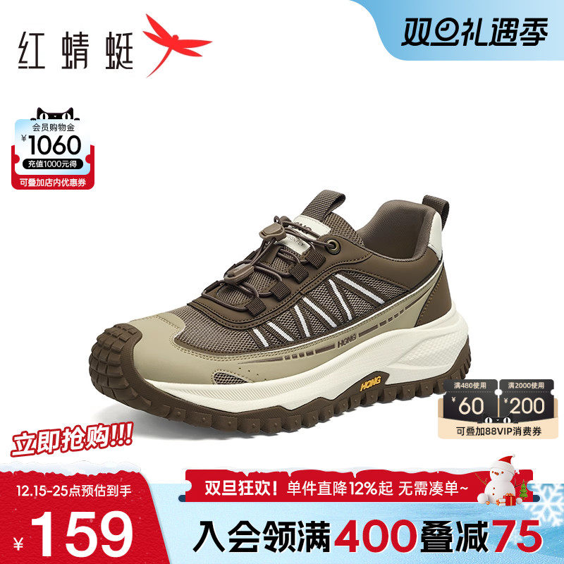 红蜻蜓时尚休闲鞋运动慢跑