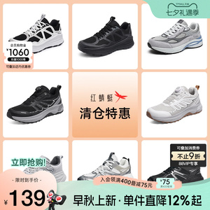 品牌特惠红蜻蜓男鞋透气休闲