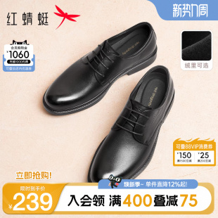 新款 商务通勤男士 真皮德比鞋 红蜻蜓正装 结婚新郎鞋 春季 男款 男 皮鞋