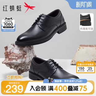 红蜻蜓男鞋韩版真皮商务正装男士皮鞋休闲英伦婚鞋透气软底德比鞋