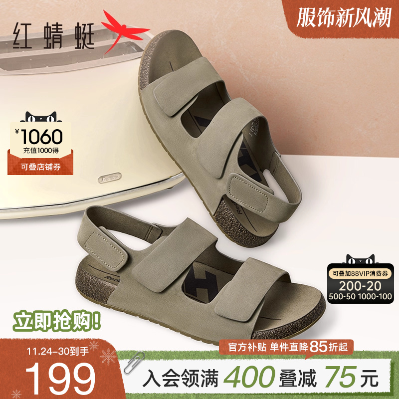 红蜻蜓男士勃肯凉鞋软底魔术贴