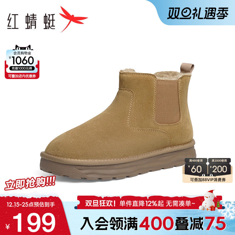 红蜻蜓雪地靴保暖冬季