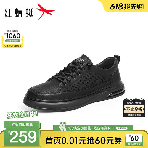 红蜻蜓休闲板鞋时尚百搭
