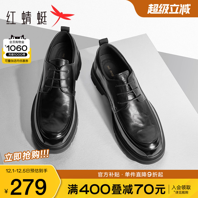 红蜻蜓正装皮鞋商务通勤