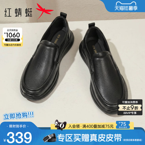 红蜻蜓休闲皮鞋羊皮厚底