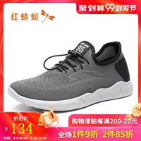 Hung Hom 2019 xuân mới giày nam xu hướng giày thể thao giản dị vải lưới tròn đầu thấp giúp giày nam - Giày thấp giày tập thể dục
