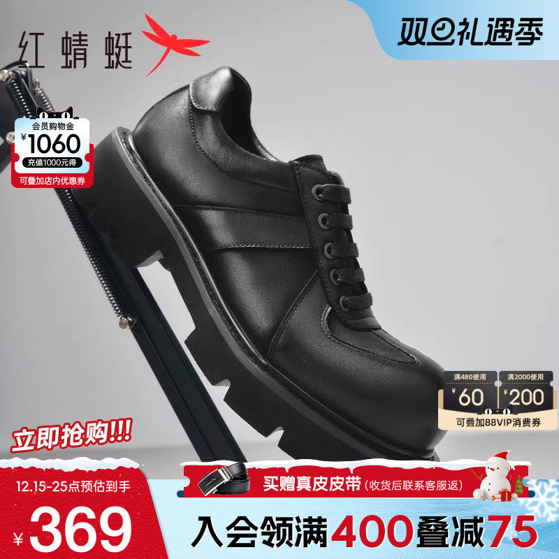 红蜻蜓正装皮鞋真皮通勤