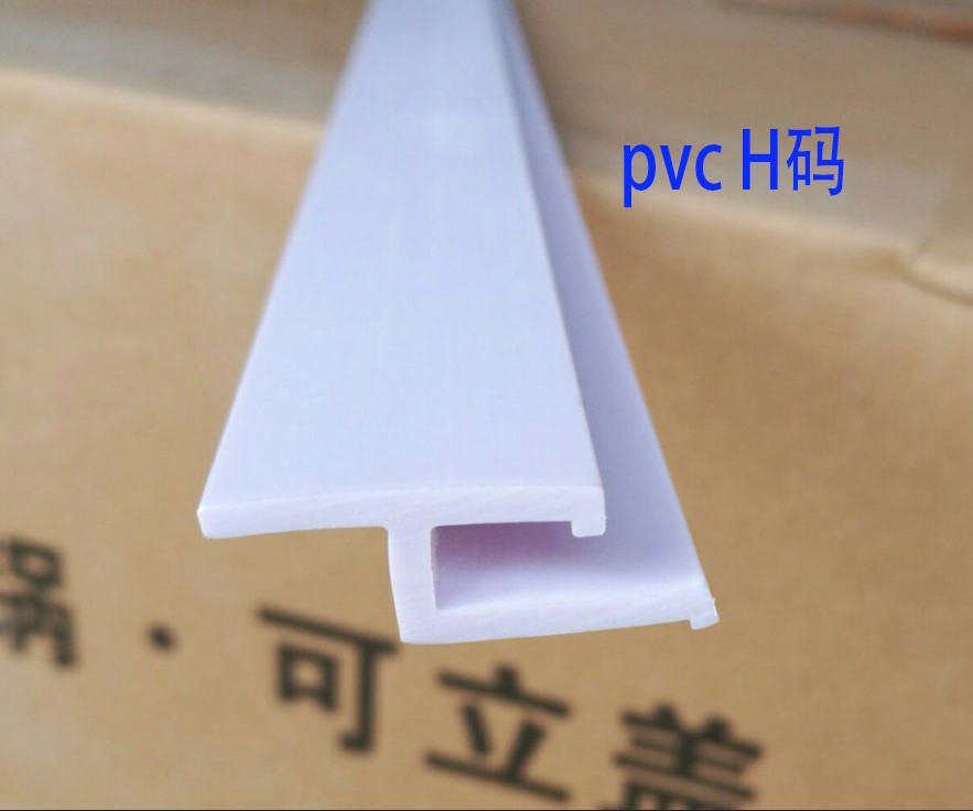 软膜天花H码F码pvc龙骨专用圆形弯弧装圆平口PVC龙骨HF码弯弧专用