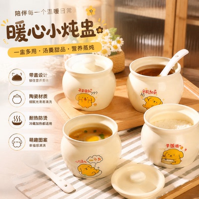 陶瓷瓦罐汤炖盅家用一人份隔水炖煨汤带盖汤盅煲汤蒸蛋炖罐辣椒罐