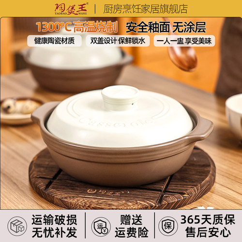 陶煲王陶瓷煲仔饭砂锅炖锅耐高温