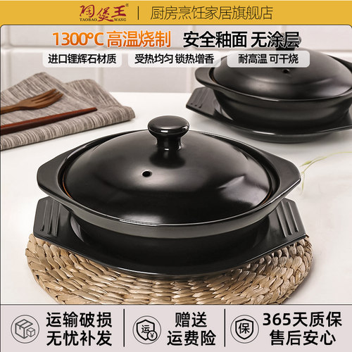 【破损包赔】陶瓷煲仔饭砂锅
