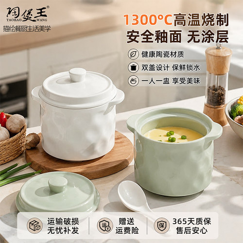 陶瓷双盖炖盅宝宝辅食盅