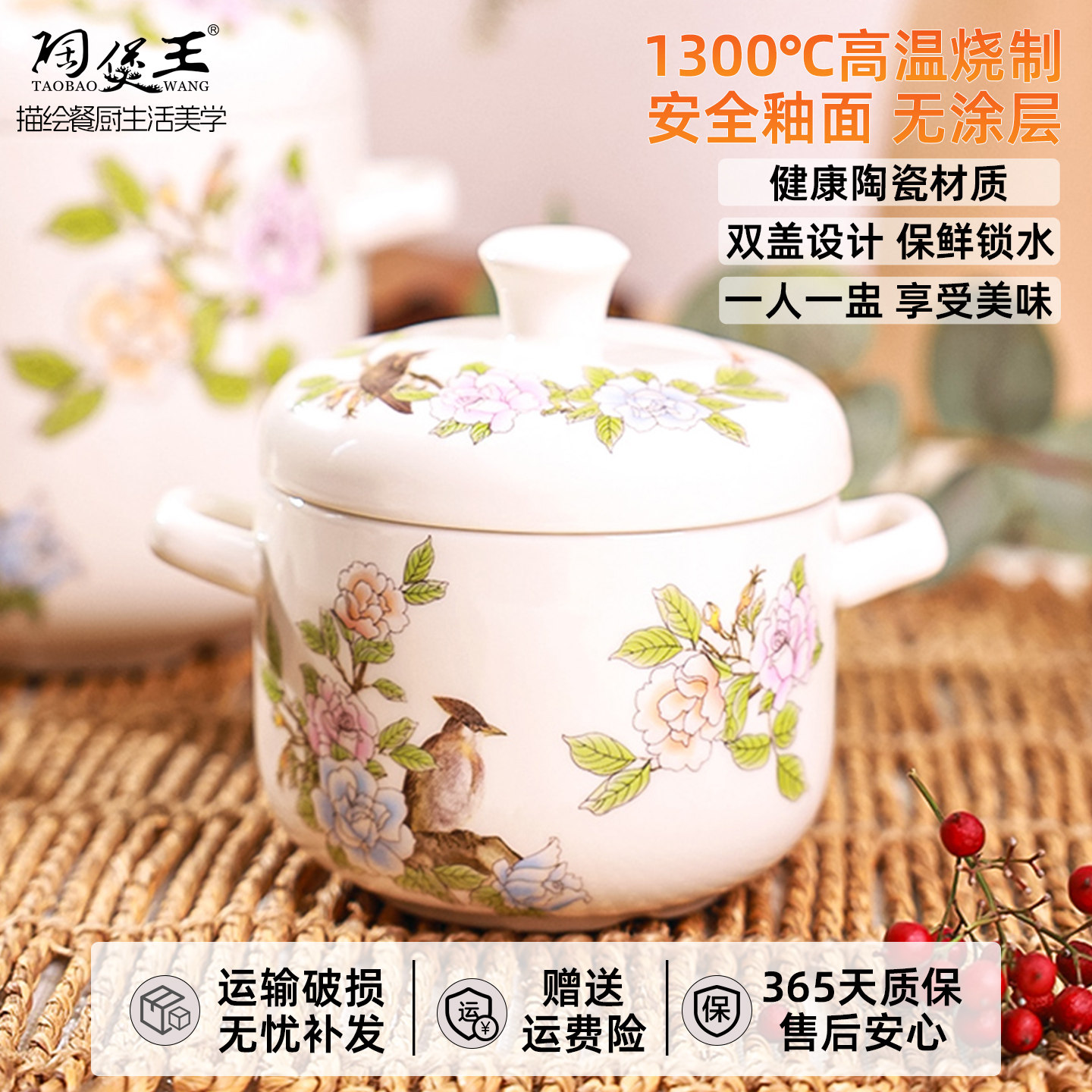 陶煲王陶瓷双耳隔水炖盅家用一人份蒸鸡蛋羹碗炖汤小号瓦罐燕窝盅