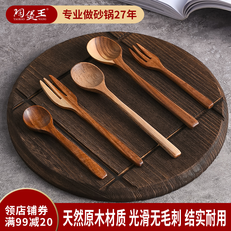 天然原木材质