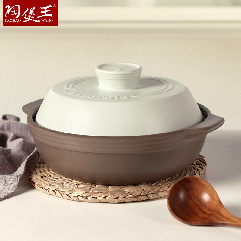 陶煲王法式福星浅煲砂锅炖锅浅锅煲仔菜干锅菜煲仔饭砂锅陶瓷沙锅