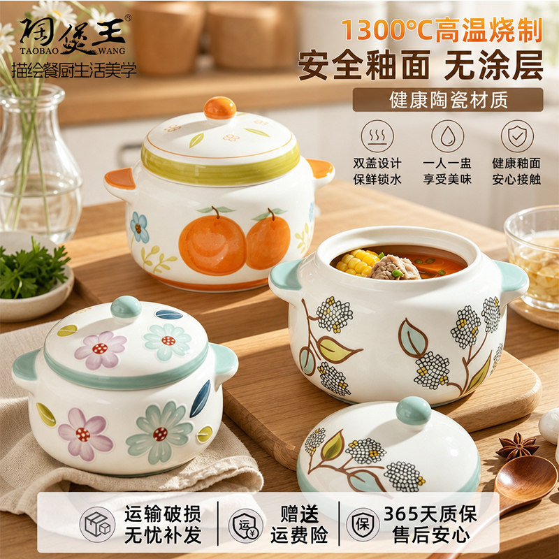 陶煲王双盖炖盅隔水炖家用燕窝盅炖汤瓦罐一人食小汤盅2026新款