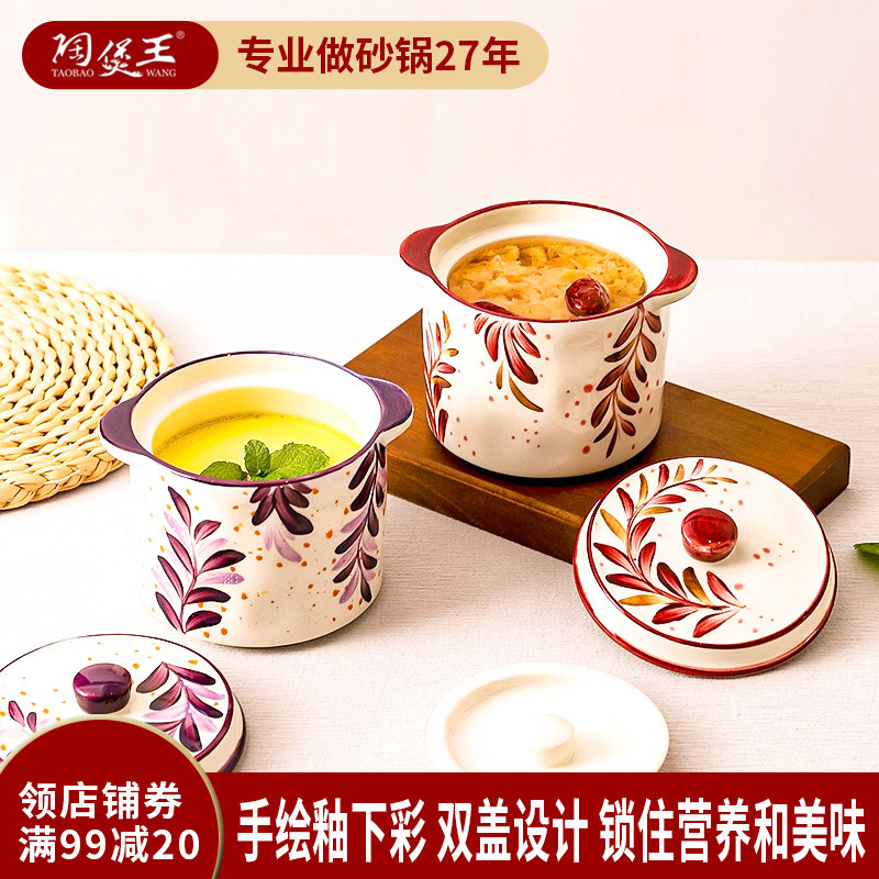 陶瓷双盖隔水炖锅小汤盅宝宝副食品砂锅小号炖汤瓦罐蒸蛋羹2024新