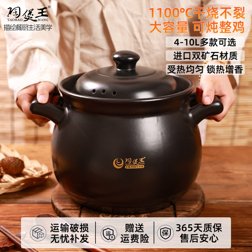 【1100℃干烧不裂】大容量煲汤锅