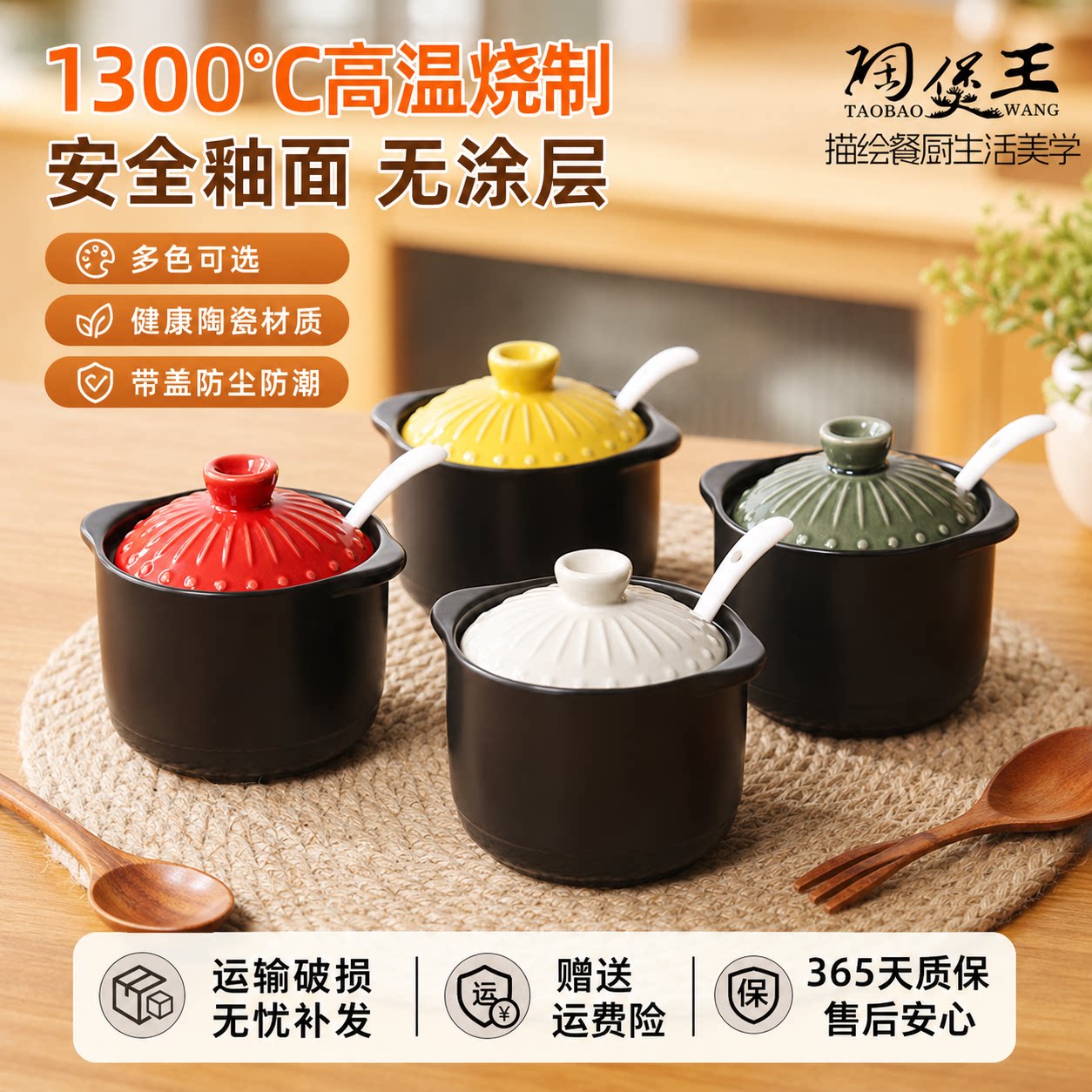 陶煲王日式复古调味罐多巴胺调味瓶盐罐糖味精调味盒家用套装组合