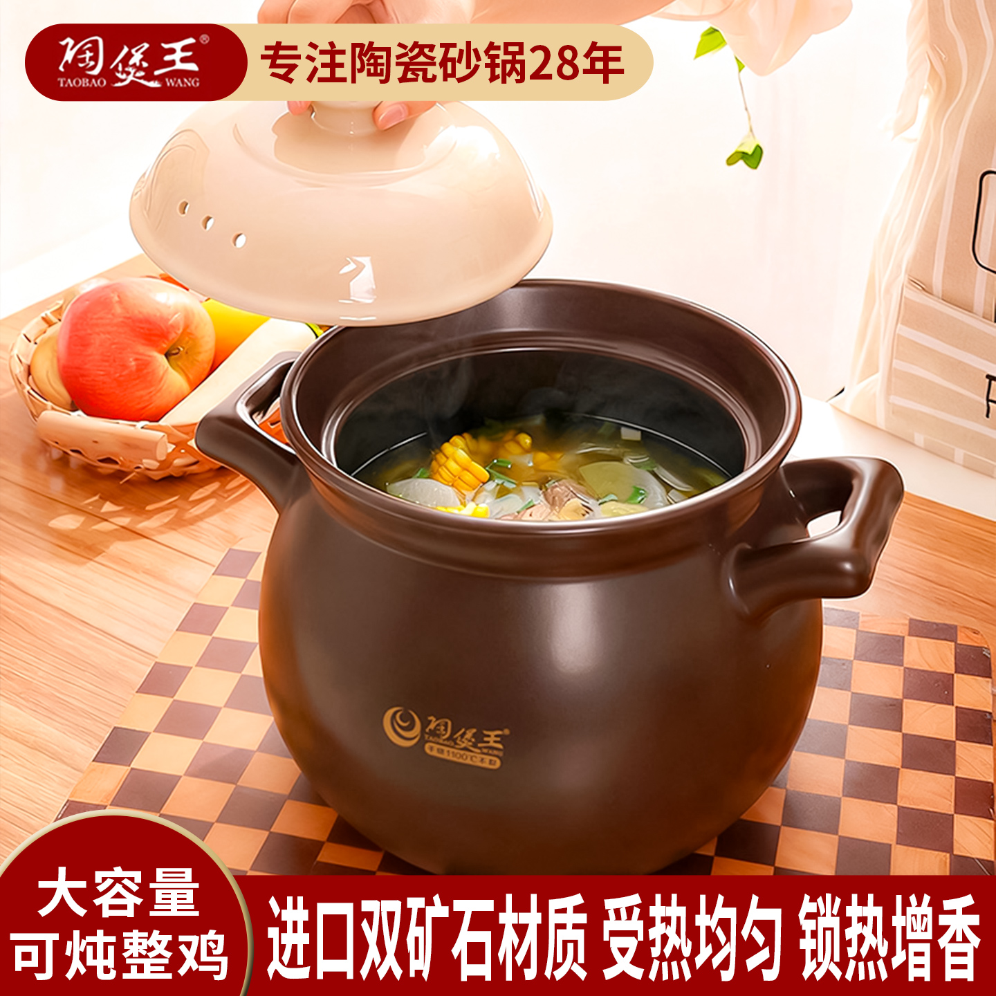 陶煲王煲汤砂锅煲家用2025新款耐高温干烧不裂煤气灶专用大容量锅