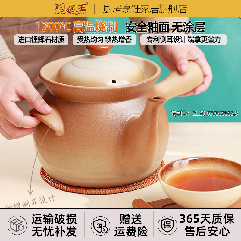 陶煲王砂锅熬中药罐子老式耐高温煎药专用锅养生壶陶瓷家用明火