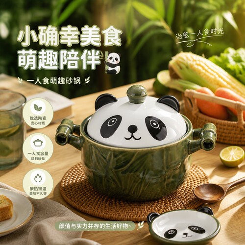 【破损包赔】砂锅小号一人食家用