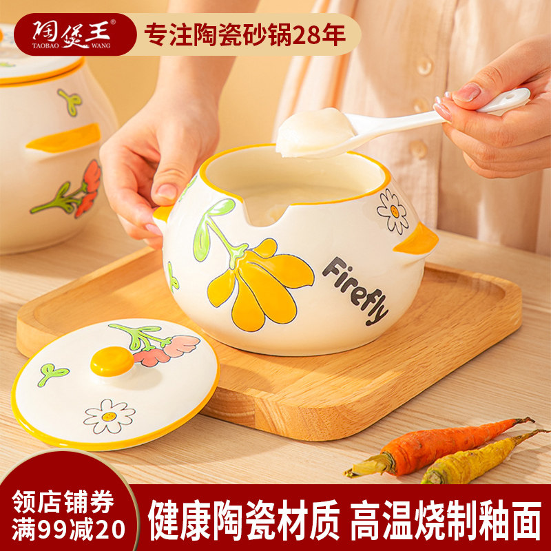 陶煲王大号双耳陶瓷猪油罐家用耐高温装猪油厨房辣椒罐调味罐带盖,厨房/烹饪用具,猪油罐,淘宝优惠券,粉丝福利购,淘宝优惠卷