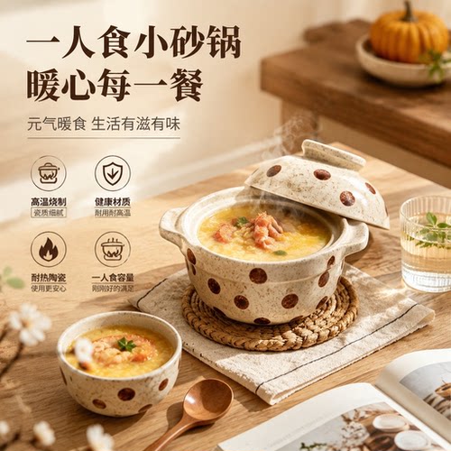 宝宝辅食带盖砂锅一人食炖锅炖盅