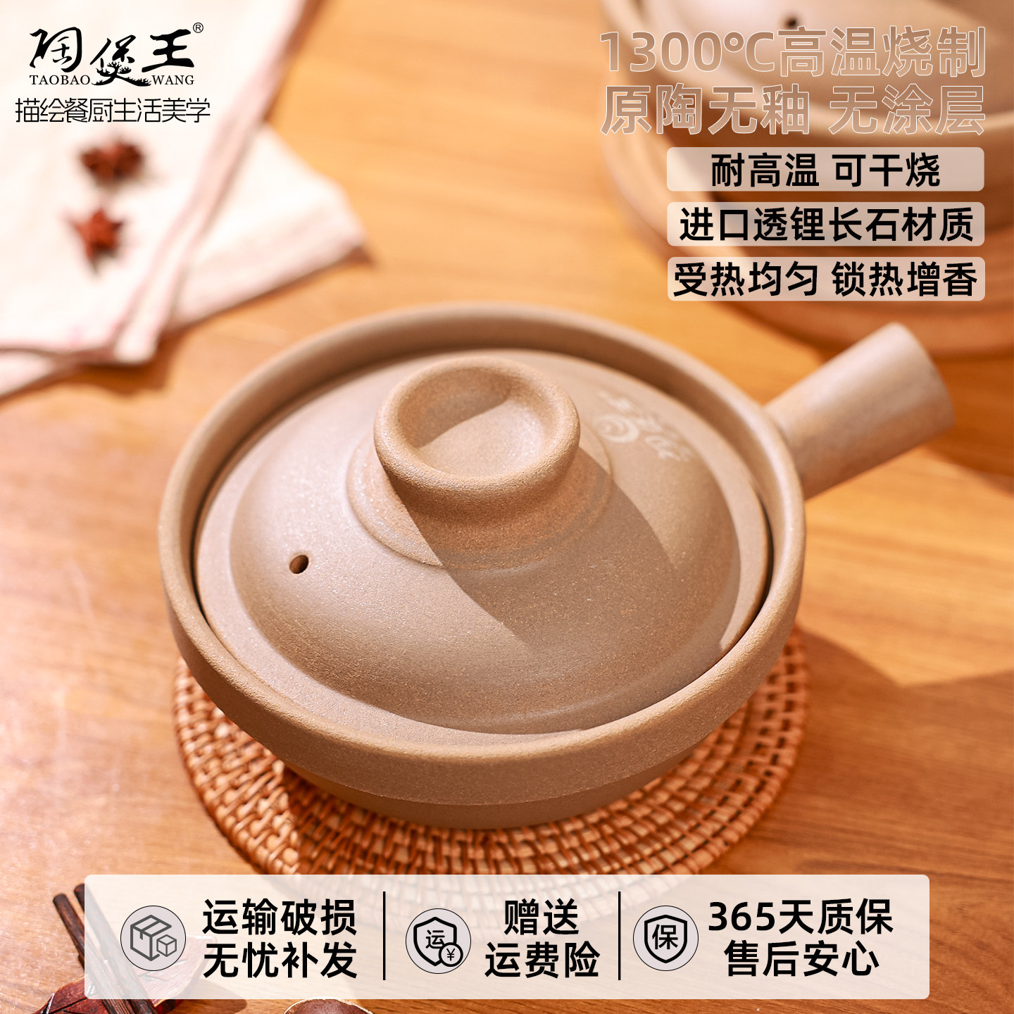 老式无釉陶瓷单把砂锅煲仔饭专用锅家用耐高温干烧不裂小号土沙锅
