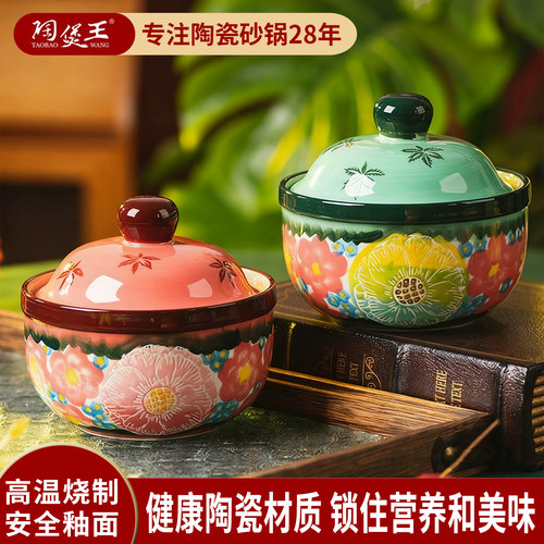 陶瓷隔水炖盅家用一人份