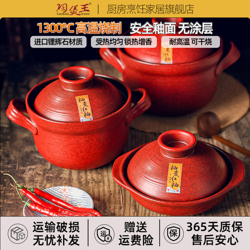 【破损包赔】陶瓷日式家用砂锅煲