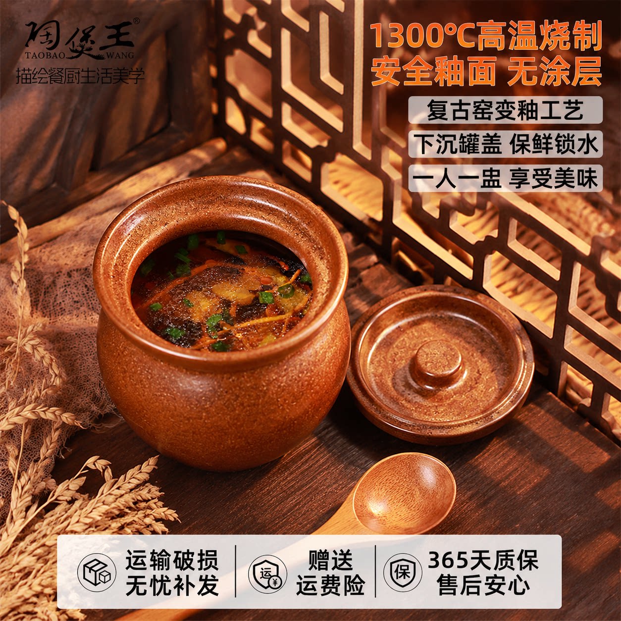 【破损包赔】隔水炖盅煨汤小瓦罐图片