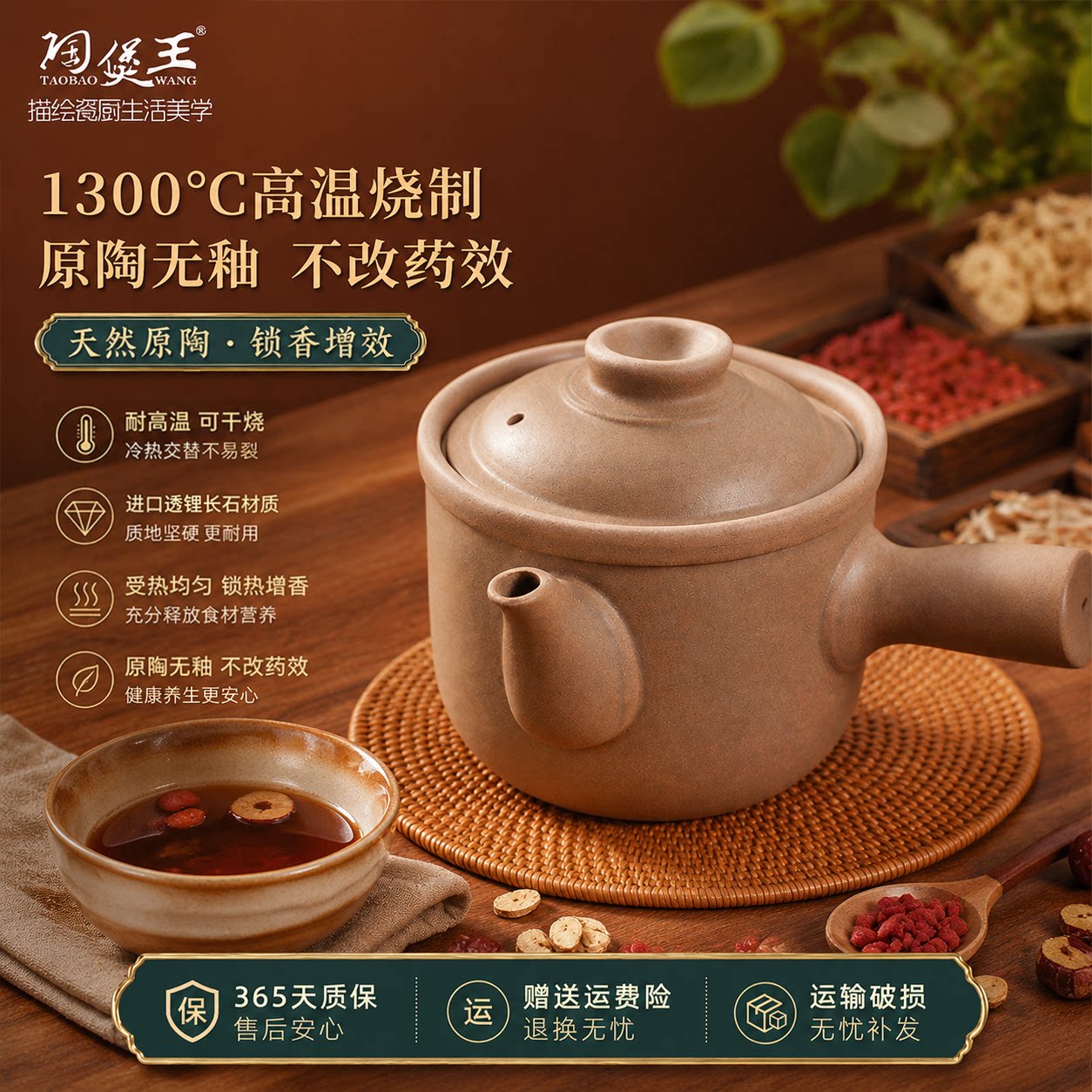 陶煲王砂锅熬中药罐子老式无釉中医煎药专用锅养生壶陶瓷家用明火