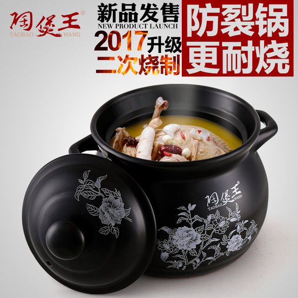 陶煲王 TB-X 家用砂锅 炖锅 2.8L 优惠券折后￥28包邮（￥48-20）