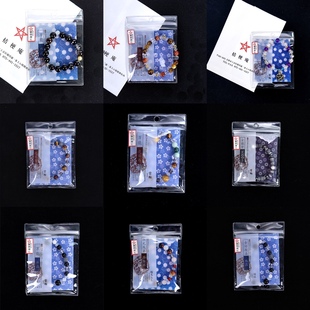 正品保证！晴明神社桔梗庵水晶手环手链羽生结弦同款手链礼物