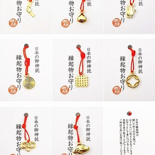 日本 晴明神社 五芒星  男女项链 红绳本命年 24k镀金