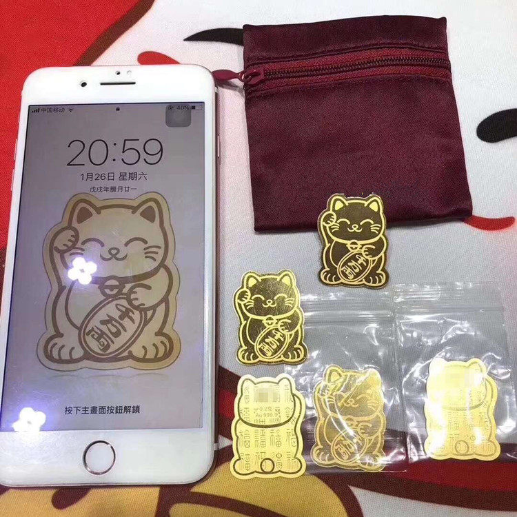 网红招财猫金片0.2克手机贴黄金