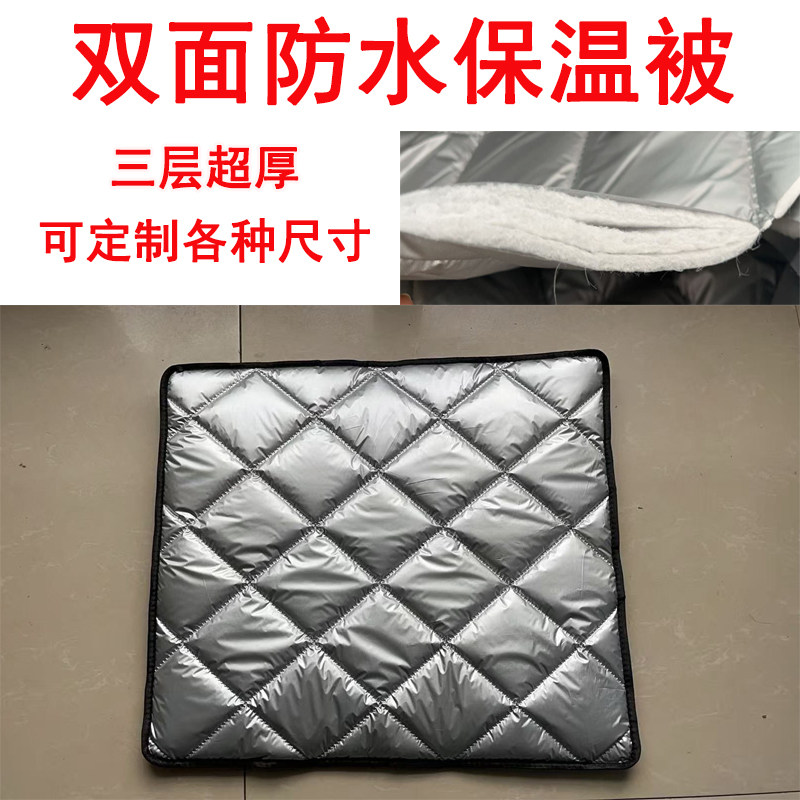 冰箱冰柜保温被防晒隔热垫雪糕展示冷柜双面防水保温盖布防尘被子