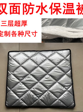 冰箱冰柜保温被防晒隔热垫雪糕展示冷柜双面防水保温盖布防尘被子