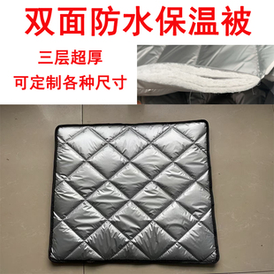 冰箱冰柜保温被防晒隔热垫雪糕展示冷柜双面防水保温盖布防尘被子