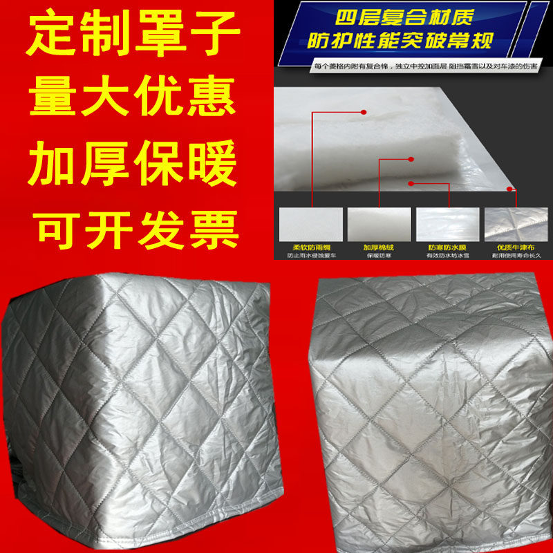 定制防寒帐篷保暖罩机器设备花卉花房狗笼鸡笼猫窝隔热保温罩防雨
