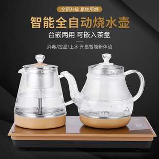 茶机配套壶 23自动下上水电热茶台烧水壶功夫茶炉煮茶器抽水式