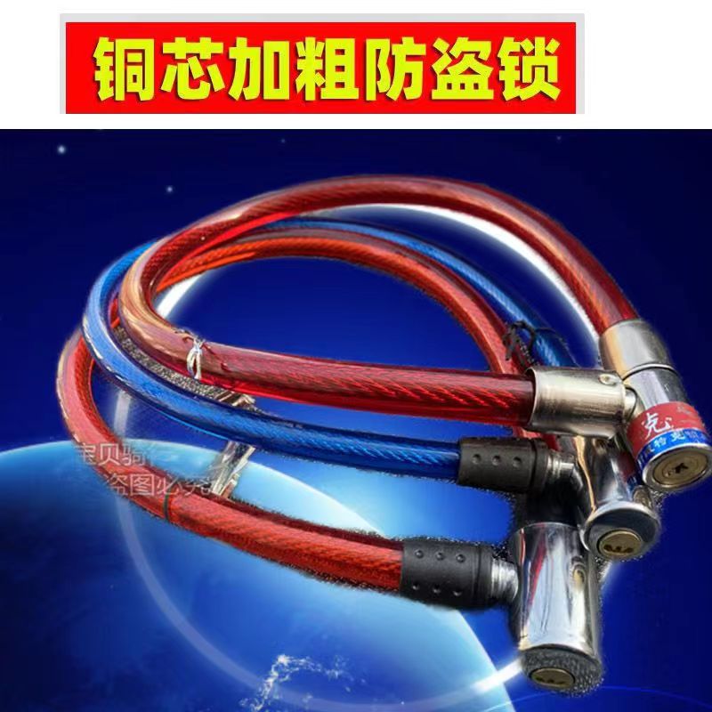 自行车电动车摩托车都可以用