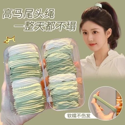 高弹力发圈发绳无接缝不塌软糯不伤发高马尾头绳耐用头饰